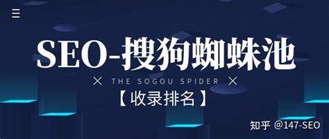 SEO黑帽零基础教学，实现霸屏推广秘籍大公开