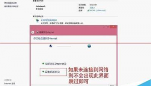 quest连接电脑电脑上网