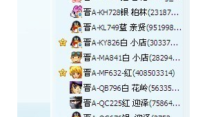 hp电脑怎么改名字