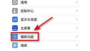 苹果电脑怎么截电脑全屏