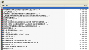 黑帽seo寄生虫文件