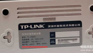 电脑密码贴在电脑上