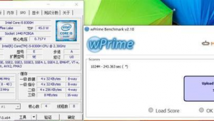 惠普电脑怎么修改名字