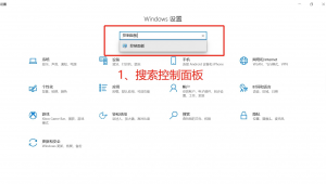 电脑如何查看wifi密码