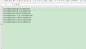 电脑电脑wps如何设置段前段