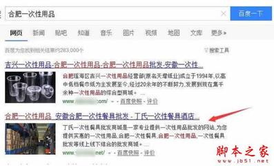 黑帽seo长尾词优化技巧与策略揭秘