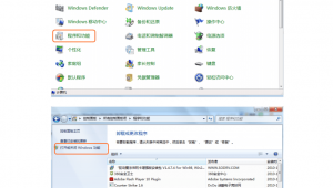 惠普电脑不想更新