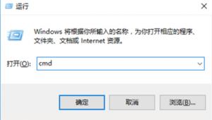 win7 重启电脑的dos命令