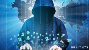 入侵 邻居 电脑