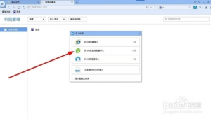 电脑浏览器识别成手机