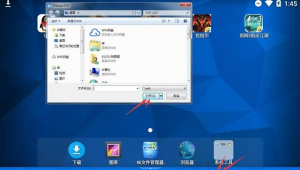 电脑不用电脑版