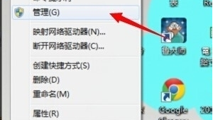 dell电脑找不到我的电脑