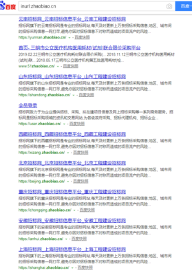 黑帽seo选寄站黑科技，学会付费开启网络推广新路径