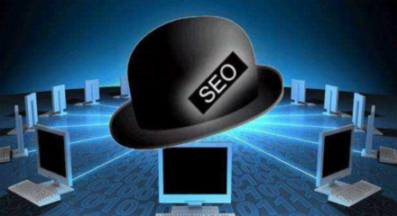 黑帽seo原理图解:深入剖析搜索引擎优化的灰色地带