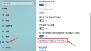 联想电脑如何添加此电脑