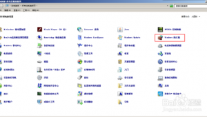 云电脑室云电脑打不开