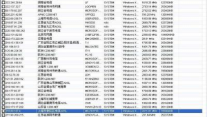 ddos攻击个人电脑