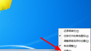电脑打字就跳到电脑桌面