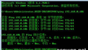 电脑ping打印