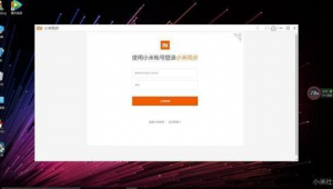 小米电脑微软账户