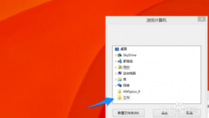 小米电脑怎么把我的电脑