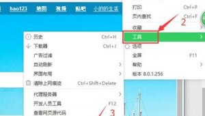 电脑痕迹清理工具