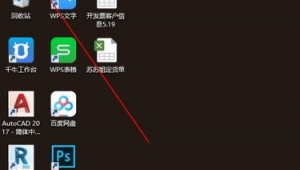 电脑上我的微信电脑图标