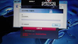 电脑没网怎么杀毒