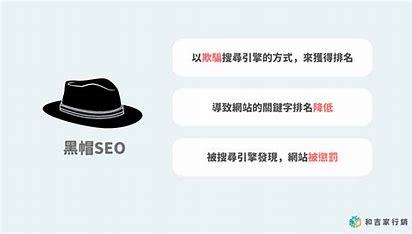百度seo关键词优化与黑帽seo的区别及相关要点剖析