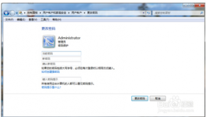 hp电脑administrator