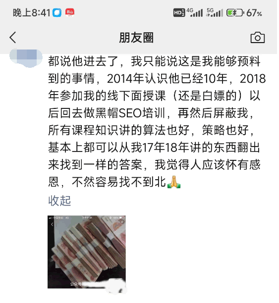 SEO黑帽出事情况多不多？深入剖析其中风险与现状