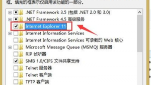 电脑无法安装ie