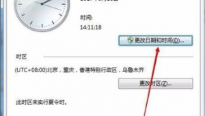 为什么电脑的时间总是不对
