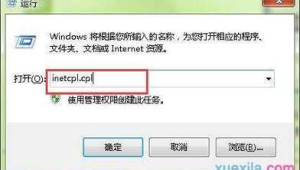 电脑ie窗口黑色