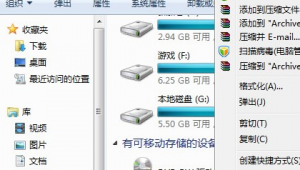 电脑电脑网盘打不开链接