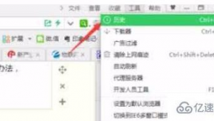 电脑痕迹清除工具