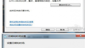电脑时间老是不对