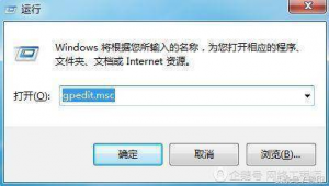 电脑没有运行命令