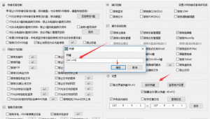 电脑文件防拷贝软件