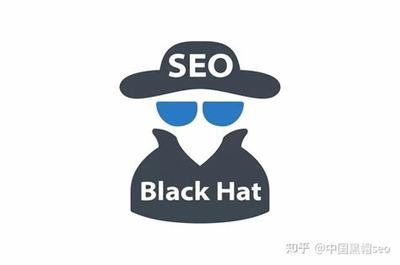 百度seo黑帽前三的策略、技巧及可能面临的风险与挑战