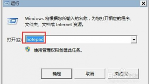 电脑加快开机速度